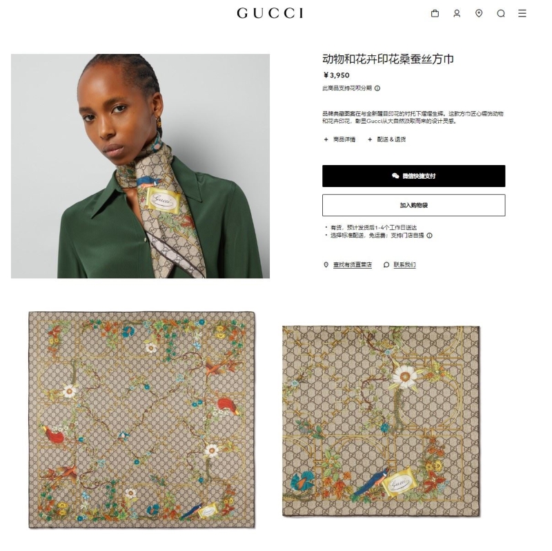 GUCCI